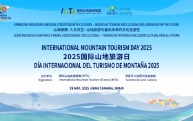 山海无界 人文相拥 | 2025“国际山地旅游日” 主题活动将在西班牙大加那利岛启幕