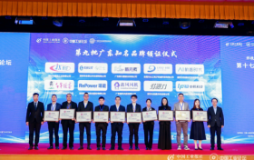 北京全国人大会议中心揭晓 广东千年瑶寨荣膺广东知名品牌